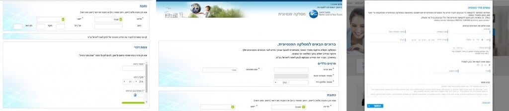 עושים סדר בפנסיה - בנק לאומי - תהליך