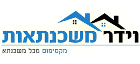 וידר משכנתאות