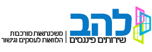 להב משכנתאות ופיננסים