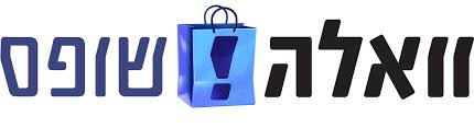 בלאק פריידי וואלה שופס
