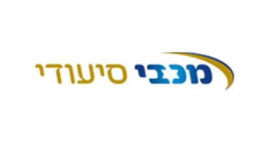 ביטוח סיעודי קופת חולים מכבי