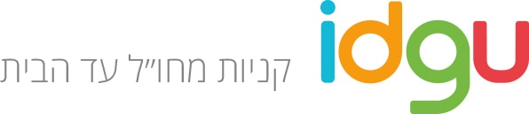 idgu שילוח מארהב לישראל