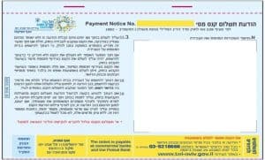 ביטול דוח חניה תל אביב