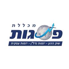 מכללת פסגות לימודי השקעות בנדלן