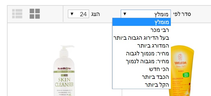 אייהרב - סינון מוצרים