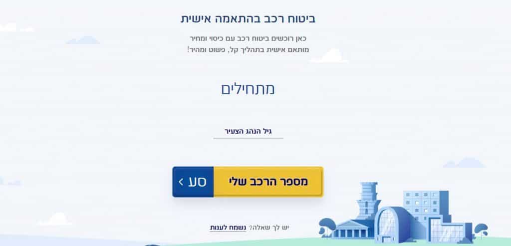 מגדל MATCH