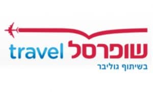 שופרסל טרוול
